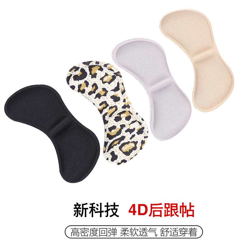 4D sponge massage followed by anti-foaming and anti-rubbing heel stickers, improved size, non-rubbing anti-rubbing stickers Specification image