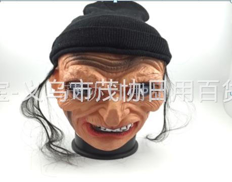 New Halloween horror mask, black hair, woolen hat, witch mask, latex vinyl mask details Picture