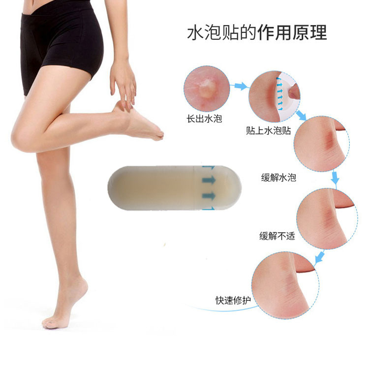 The water gel blister on the outside of the thumb can be used to apply high heels for anti-rubbing feet, as well as gel anti-pain shoe stickers. You can apply them freely details Picture