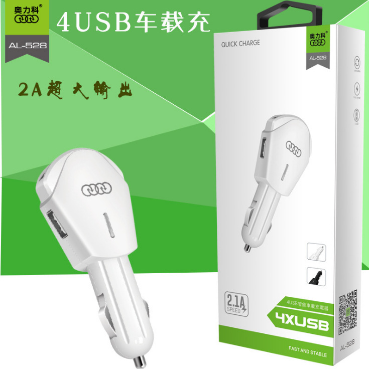 Aolike AL-528 car mobile phone charger, 4USB fast charger, 2A current intelligent car charger