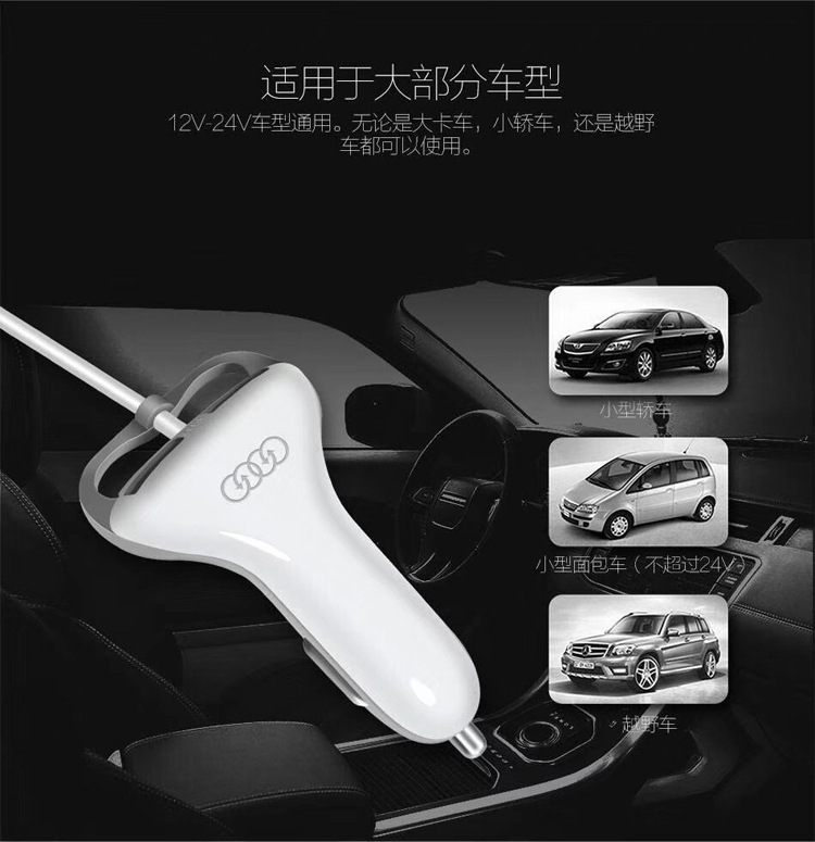 汽车手机充电器3.1A智能快充一拖三车充套装奥力科汽车用品charge细节图