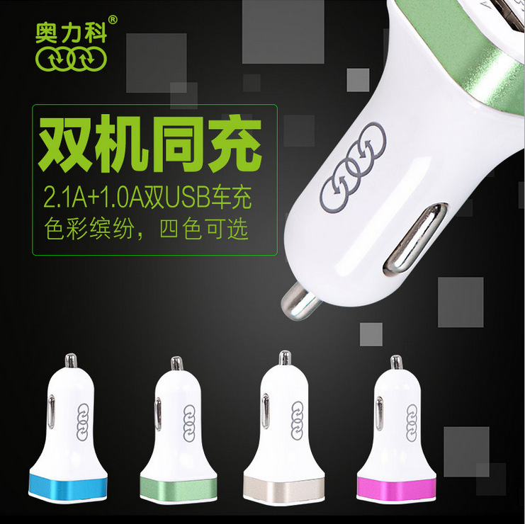 جهاز شحن محمول محمول على سيارة أوريليكو، جهاز شحن السجائر، وجهاز شحن مضخة "USB" (USB)، جهاز شحن محمول، جهاز شحن محمول details Picture