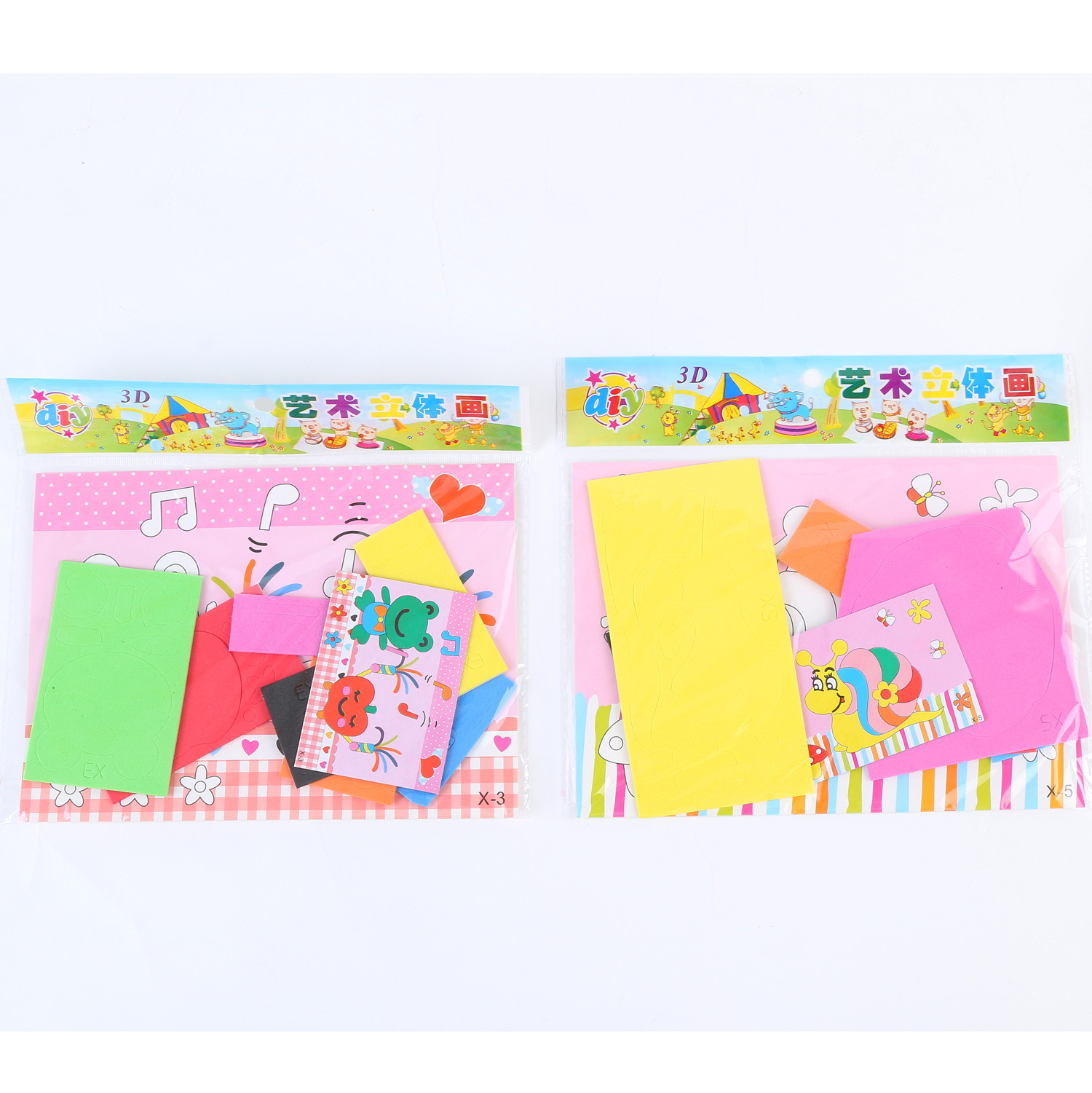 幼儿童EVA手工贴画 3D立体贴纸DIY制作玩具粘贴益智拼图12款