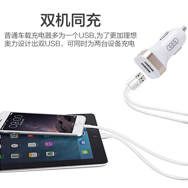 جهاز شحن محمول محمول على سيارة أوريليكو، جهاز شحن السجائر، وجهاز شحن مضخة "USB" (USB)، جهاز شحن محمول، جهاز شحن محمول Application Scenario