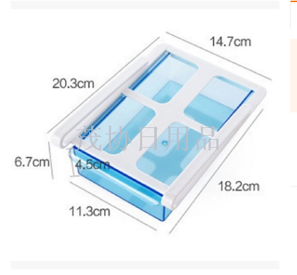 Pull-out refrigerator storage box kitchen pull-out sorting box storage shelves multi-purpose