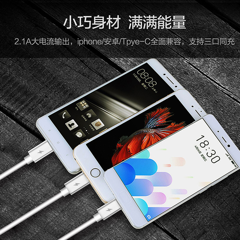 Ochilon L125 1-minute 3-charging cable for ios and Android V8 Type-c interface mobile phone, 1-to-3 data cable Application Scenario
