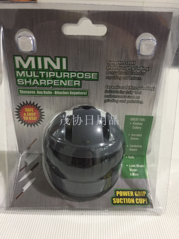 迷你双挡磨刀器