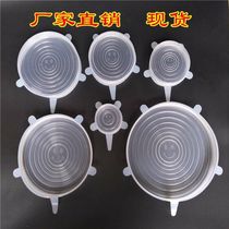 Silicone plastic wrap refrigerator plastic wrap