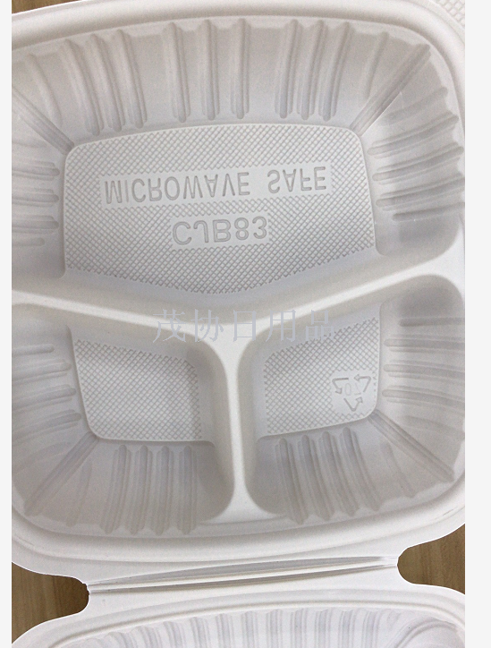 Three boxes of take-away fast food package 228*228*70 disposable green environmentally friendly biodegradable tableware