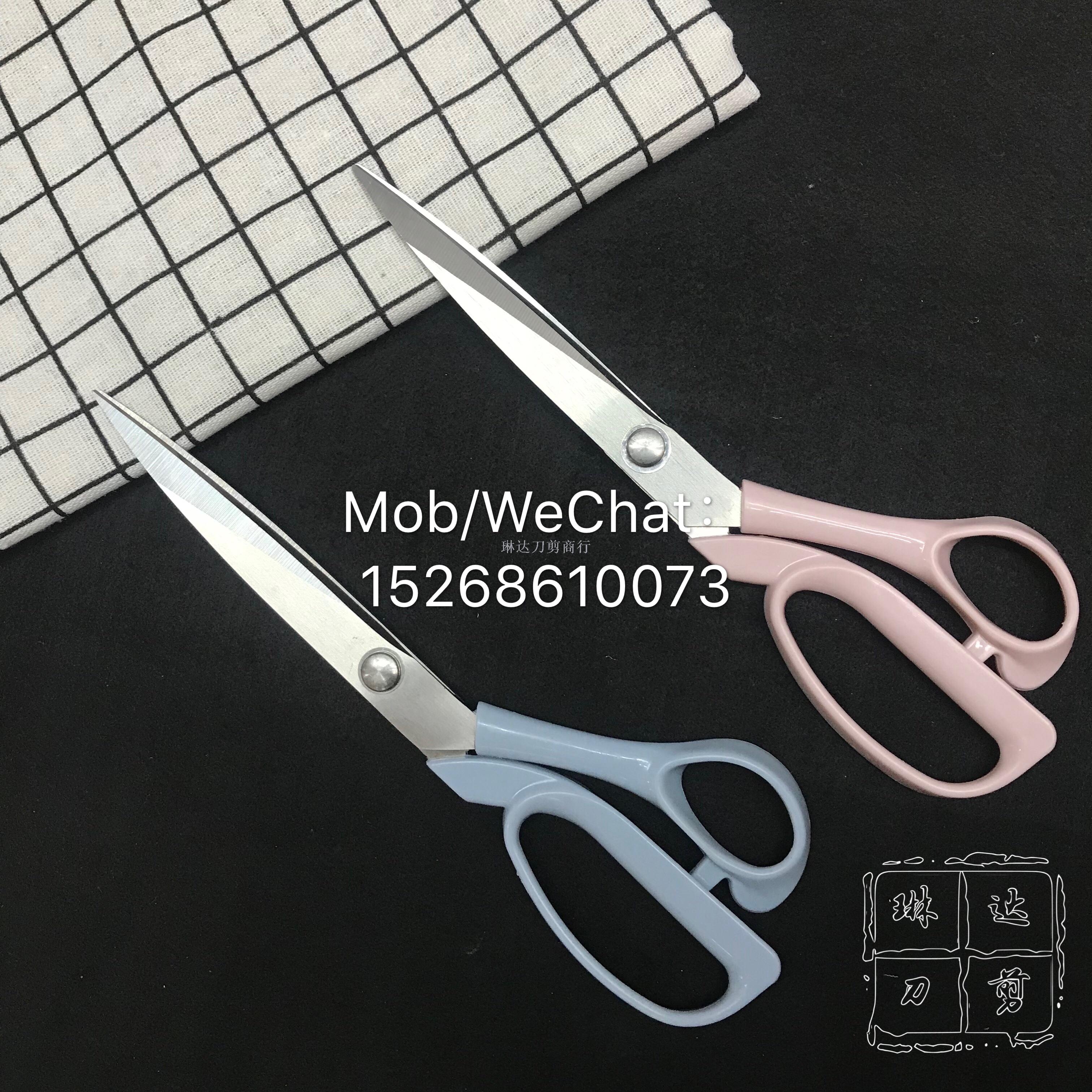 Light shear soft shear 9-inch package cut pink and blue package with cover package cut