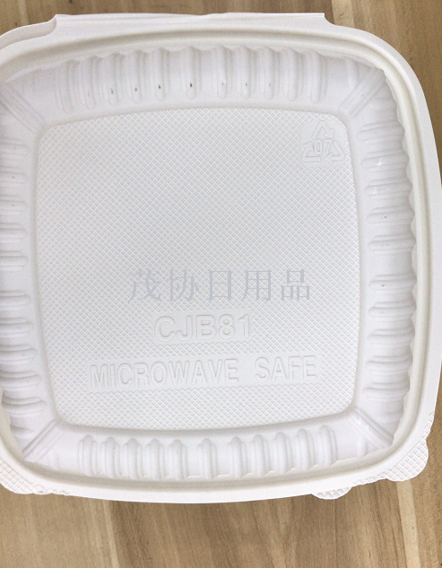 1200ml外卖餐盒 一次性方型饭盒 环保可降解盒可定制
