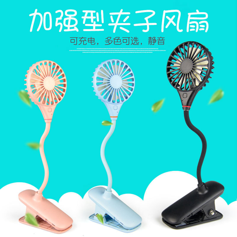 Clip USB charging fan baby cart clip electric fan