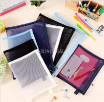 Transparent mesh zipper file bag Data bag Student exam pen bag Stationery storage bag