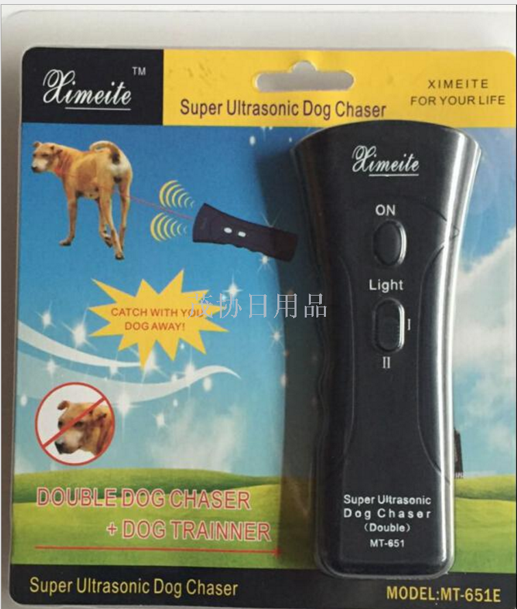 Outdoor multi-function dog driver portable high-power ultrasonic dog driver stray dog driver