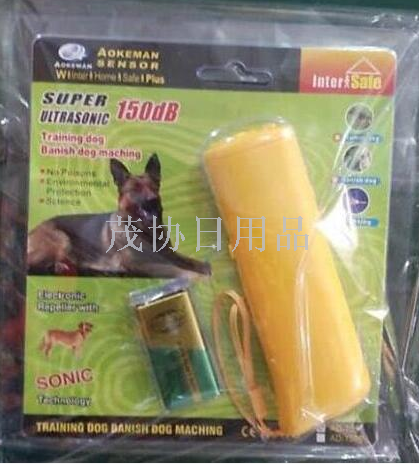 超声波电子驱狗器 训狗器 止吠器