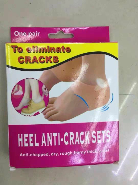 heel anti crack有孔护足后跟袜硅胶脚后跟保护套