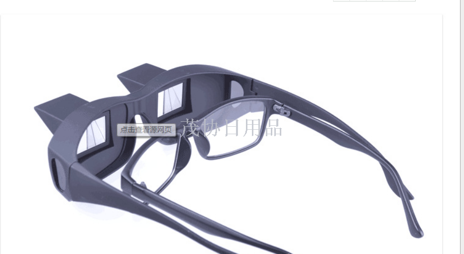 New HD lazy eye glasses nearsightedness horizontal glasses lying reading a book watching TV refract your eyes playing with mobile phone light moisture