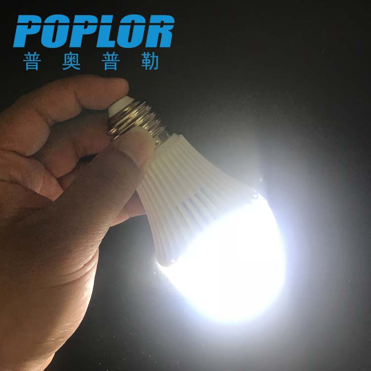 LED intelligent emergency bulb light highlight stripe 5W power outage emergency light outdoor stall handheld light