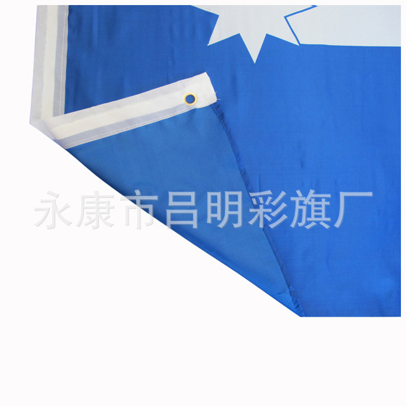供应90*150cm丝网印刷旗帜 环保材料带扣旗帜厂家直销产品图