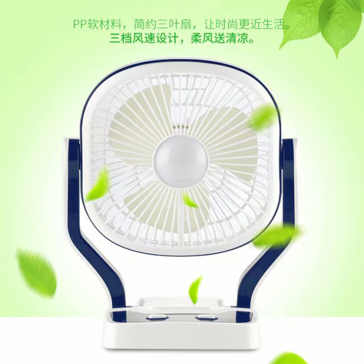 LED second gear brightness portable USB charging power supply hook mobile car fan
