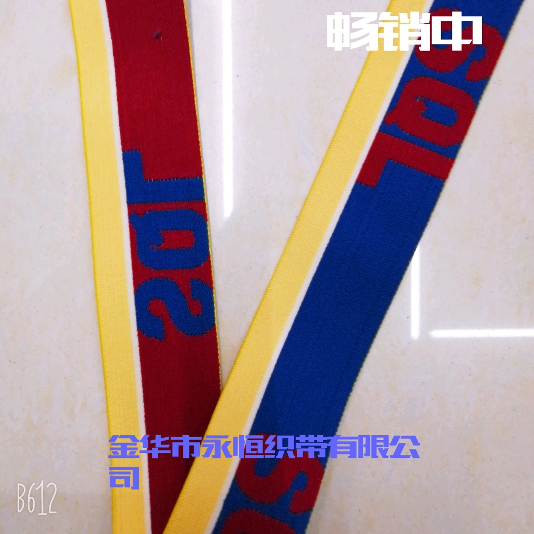We offer a complete range of custom production specifications, including letched and jacquard two-color elastic bands and flat bands. We support custom orders based on samples details Picture
