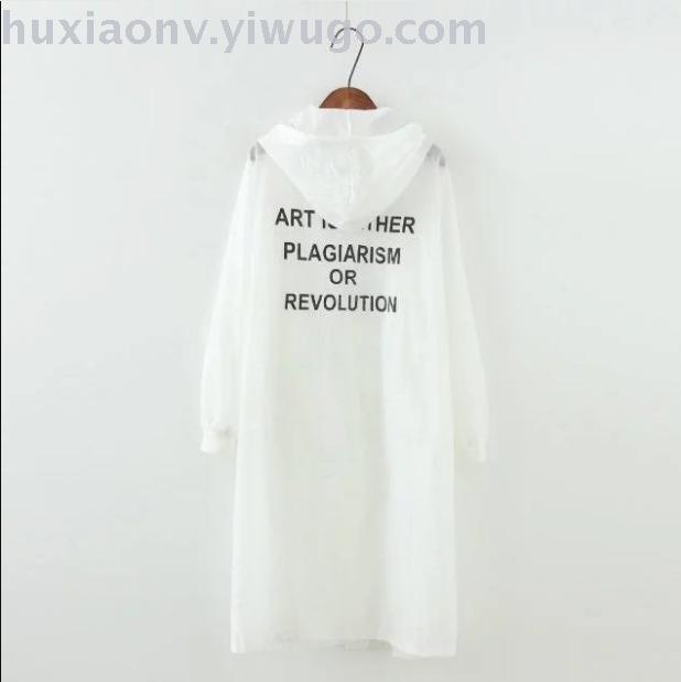 Sun-protective clothing for girls, long letter style, loose, large pocket, hooded, Korean version, UV protection Specification image