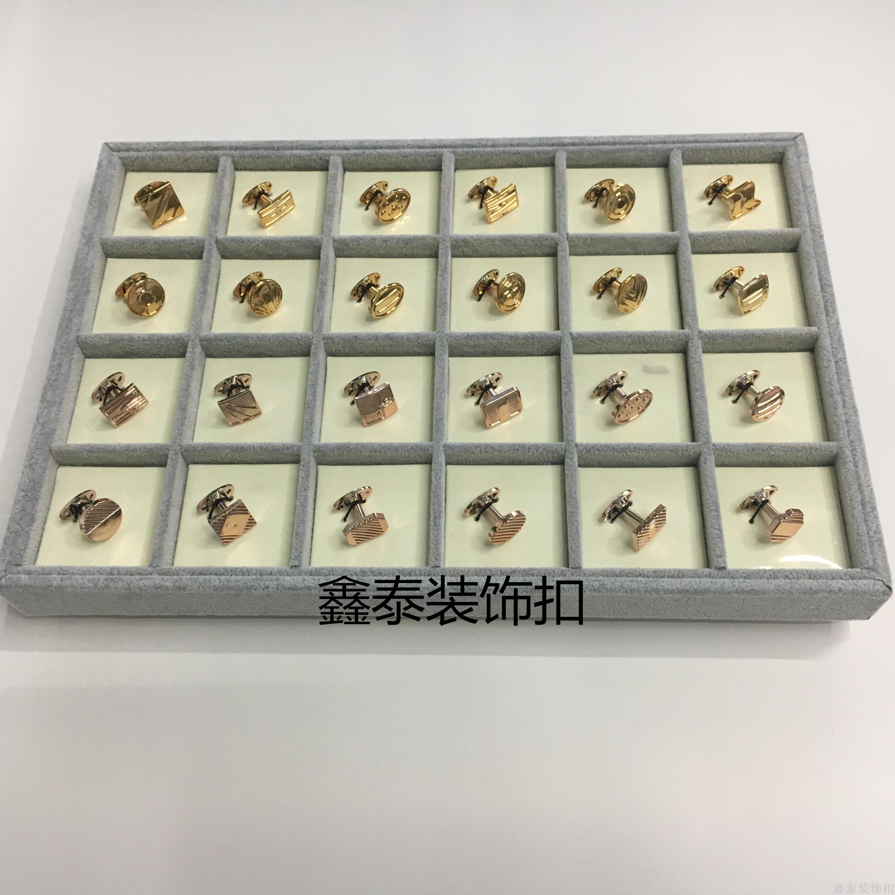 塑料ABS袖扣- (滴油/磨砂/光面） 衬衫袖扣图