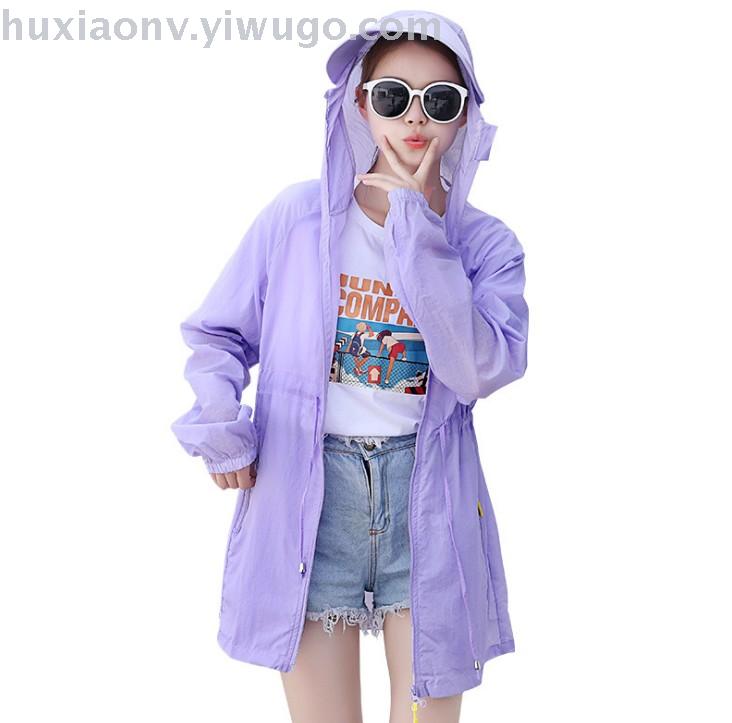 户外骑车防晒衣服女防紫外线速干衣中长款薄外套