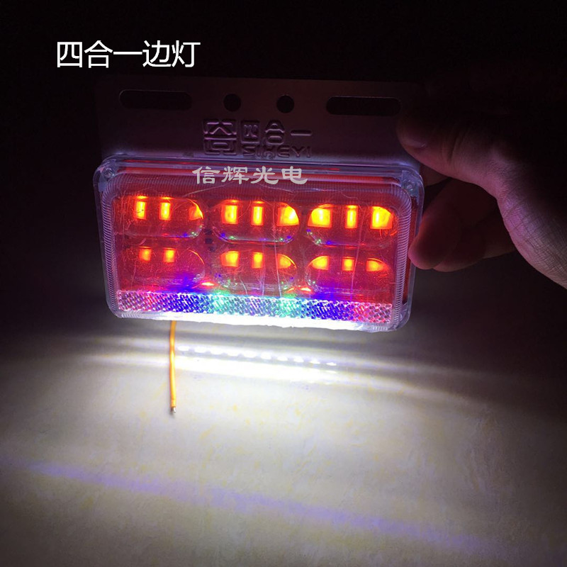 The LED side lights for trucks, ultra-bright four-in-one ground illumination taillights, 24-volt 5D truck warning light lens color strips details Picture