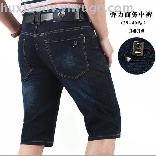 2019 Slim Denim Men's Stretch Quarter Pants Business men's straight leg loose black jeans al-mlkl