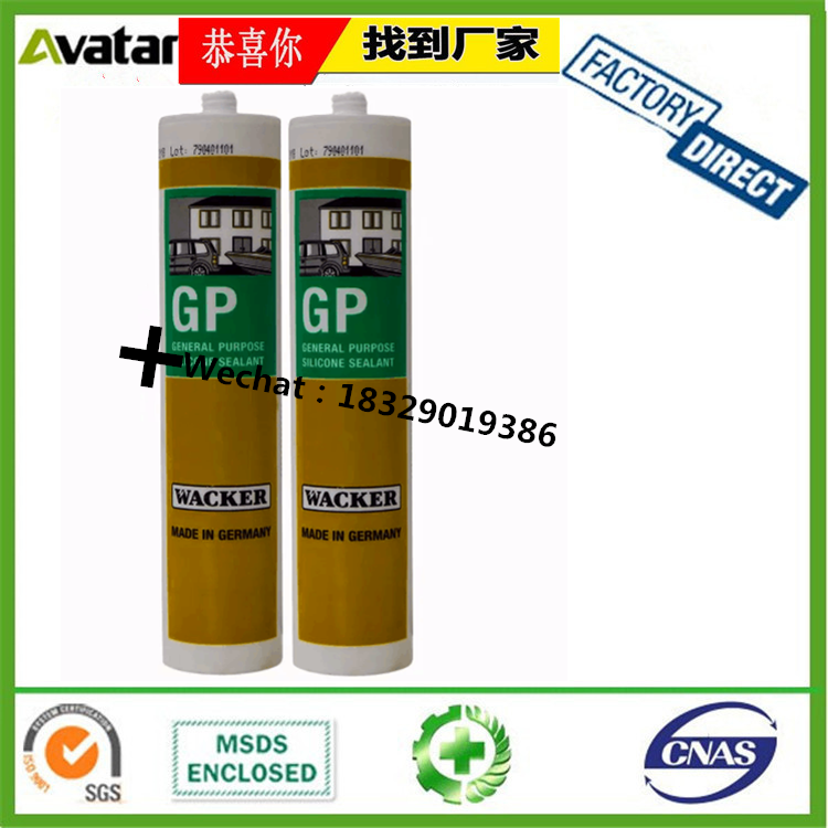 GP glass glue GP glass glue GP neutral glass glue black and white transparent acid glass glue