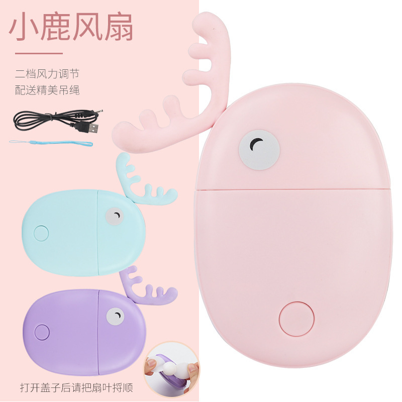 Cartoon Cute rabbit portable lithium electric fan charging pocket travel