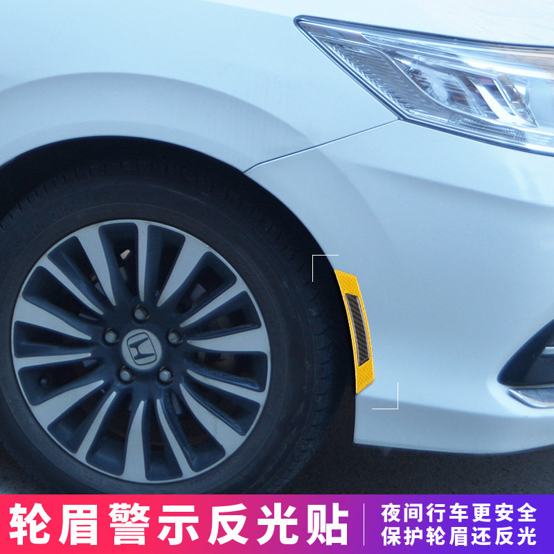 Car door anti-collision strips, door anti-collision stickers, wheel arch anti-collision stickers, body reflective stickers, carbon fiber warning lights details Picture