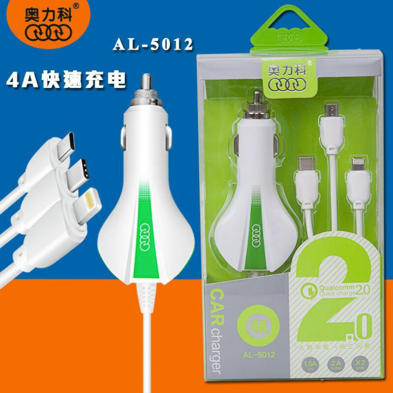 车载手机充电器 一分三智能手机快充 汽车电子产品QC2.1闪充车充产品图