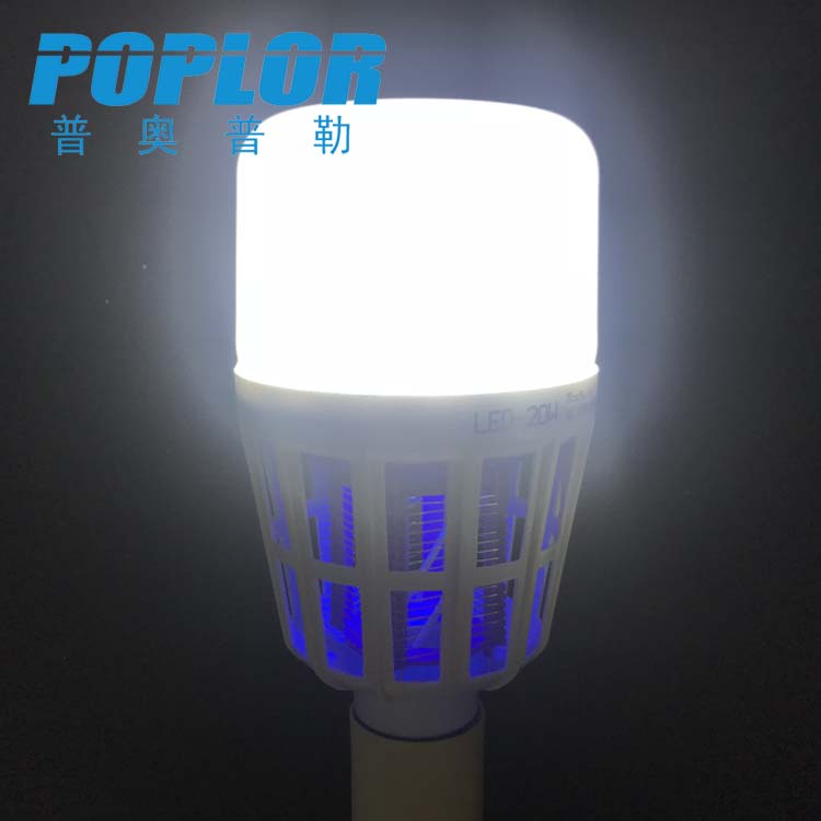 LED mosquito bulb light 20W bird cage mosquito killer light violet power grid mosquito killer magic lighting mosquito killer dual use