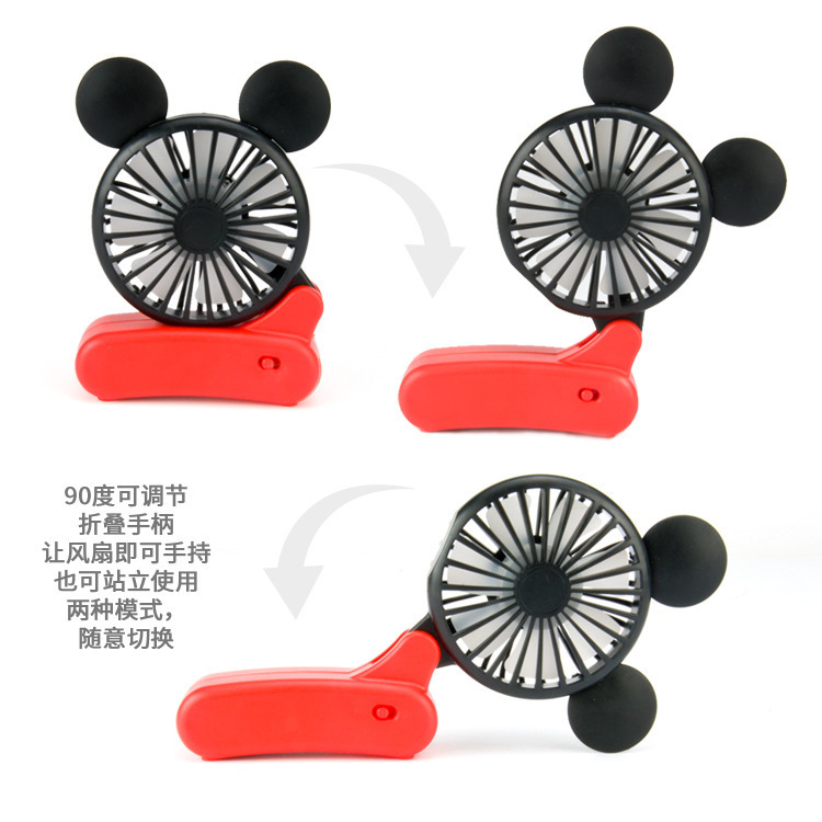 Summer Office student Party mini USB handheld fan mi Meng qi Mini