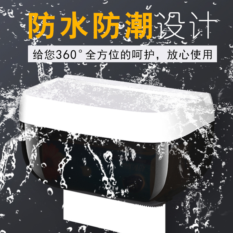 卫生间纸巾盒免打孔厕所抽纸厕纸盒创意卷纸盒手纸盒卫生纸置物架产品图