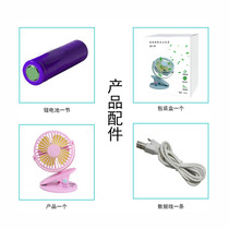 New Macaron fan USB Mini Portable small fan Desktop charger small clip wind
