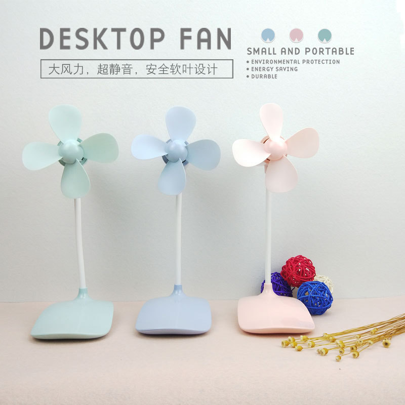 学生宿舍办公桌面静音台式迷你简约小台扇