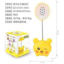 Charge Pikachu LED small lamp student eye lamp bedside lamp in the bedroom small night lamp straight plug