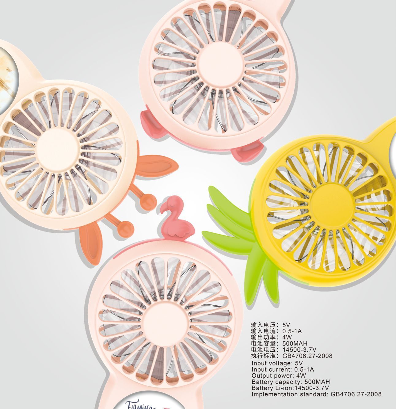 Flamingo portable lithium battery lamp charging mini fan summer
