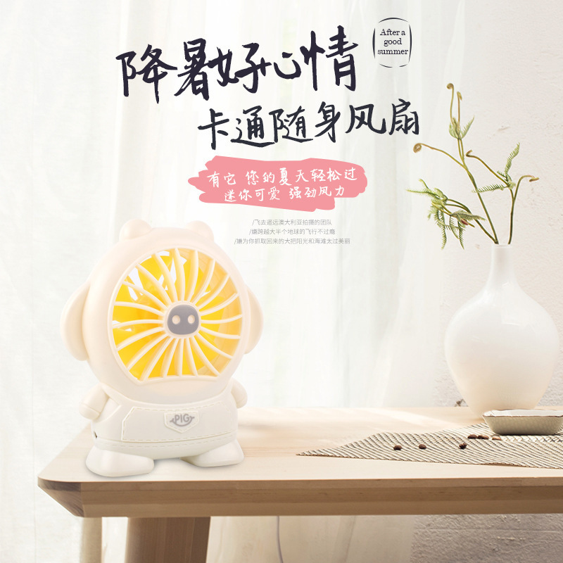 Little piggy charging USB small fan big wind silent charging fan mini desktop fan Application Scenario