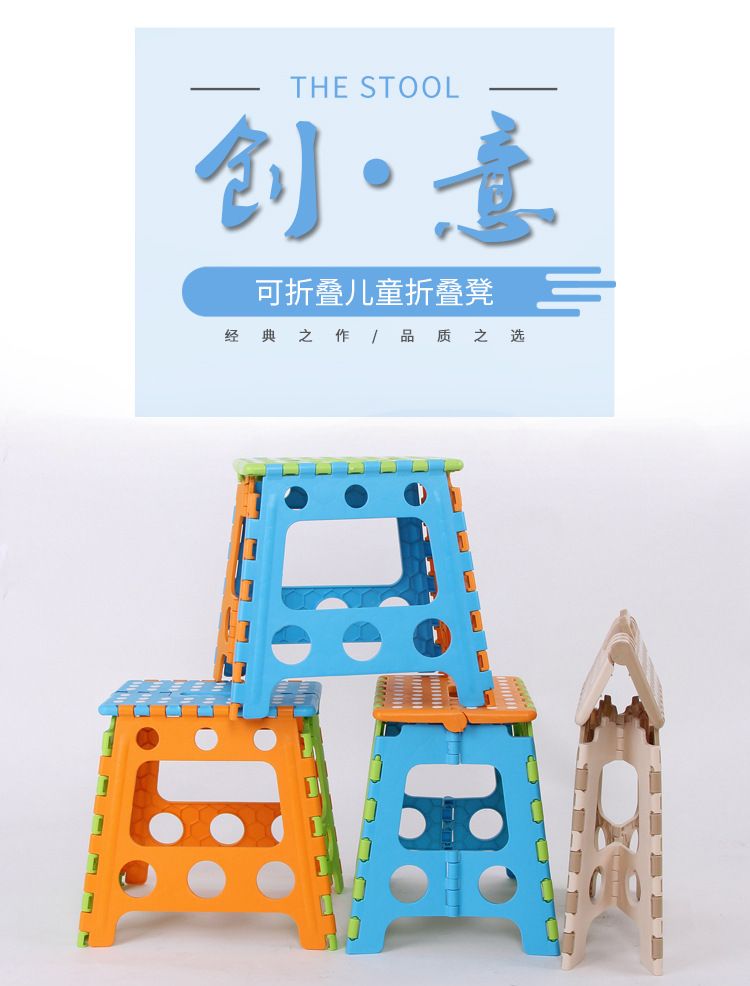 高级折叠凳子方便折叠凳子马扎广坐火车凳子