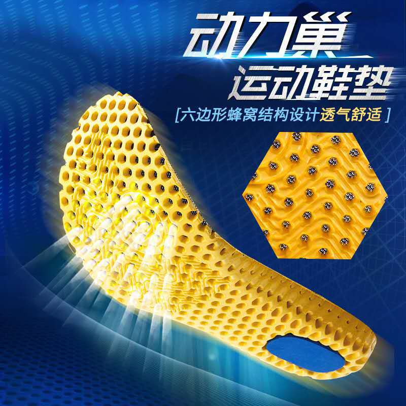 Thickened sports insoles for men and women, basketball shock-absorbing, breathable, sweat-absorbing, deodorizing, anti-odor, and shock-absorbing insoles for summer Specification image