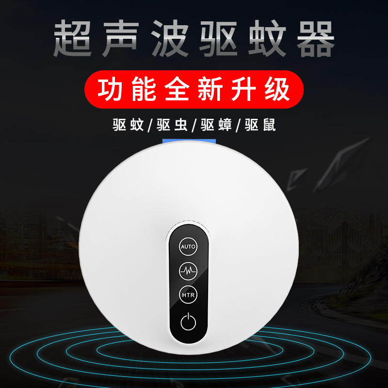Ultrasonic mosquito repellent rat repellent Ultrasonic insect repellent electrically heated mosquito repellent