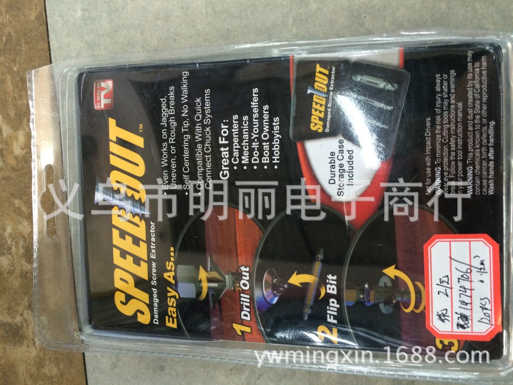 Speed out Speedout 高速钻头螺丝钉拆除器螺丝提取配件