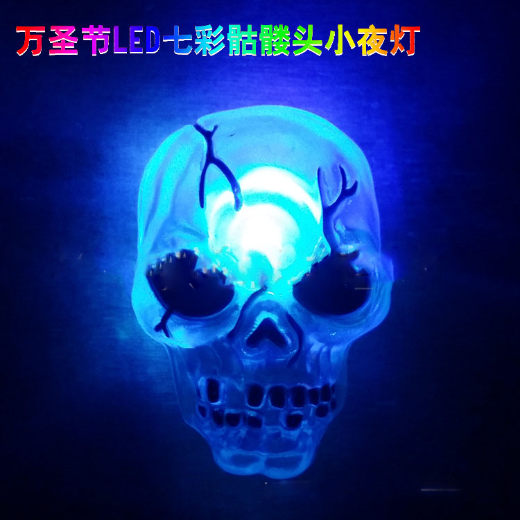 创意万圣节鬼节LED七彩骷髅头小夜灯吸盘装饰玩具万圣节面具
