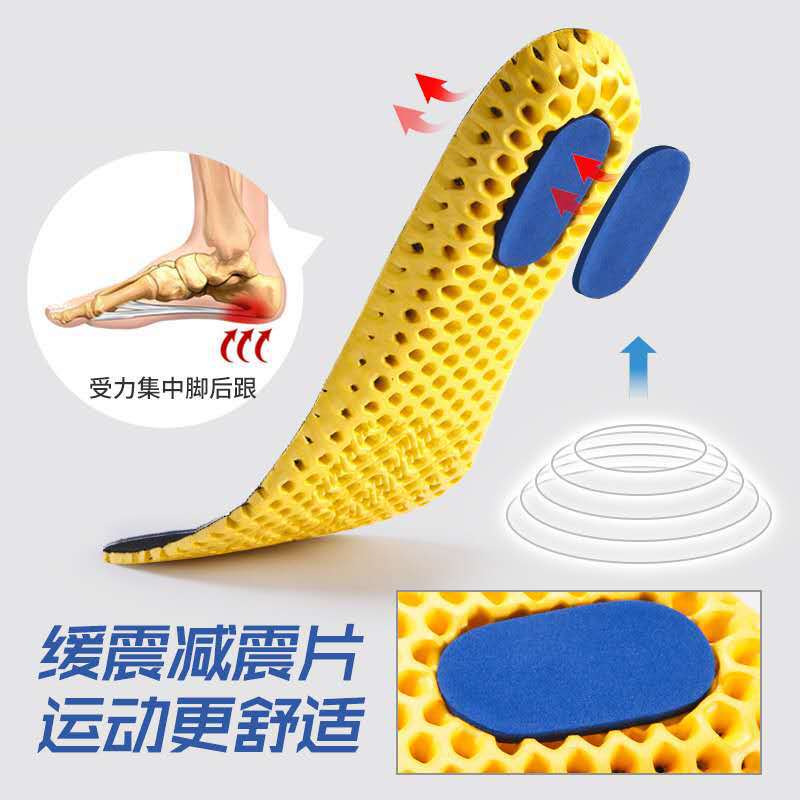 Thickened sports insoles for men and women, basketball shock-absorbing, breathable, sweat-absorbing, deodorizing, anti-odor, and shock-absorbing insoles for summer details Picture