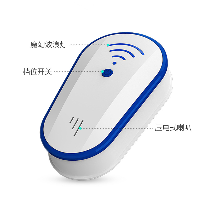 驱虫驱鼠器实物图