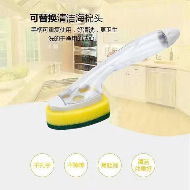 锅刷 韩国刷锅神器 带手柄油污洗锅洗刷 清洁刷自动加液厂家批发产品图